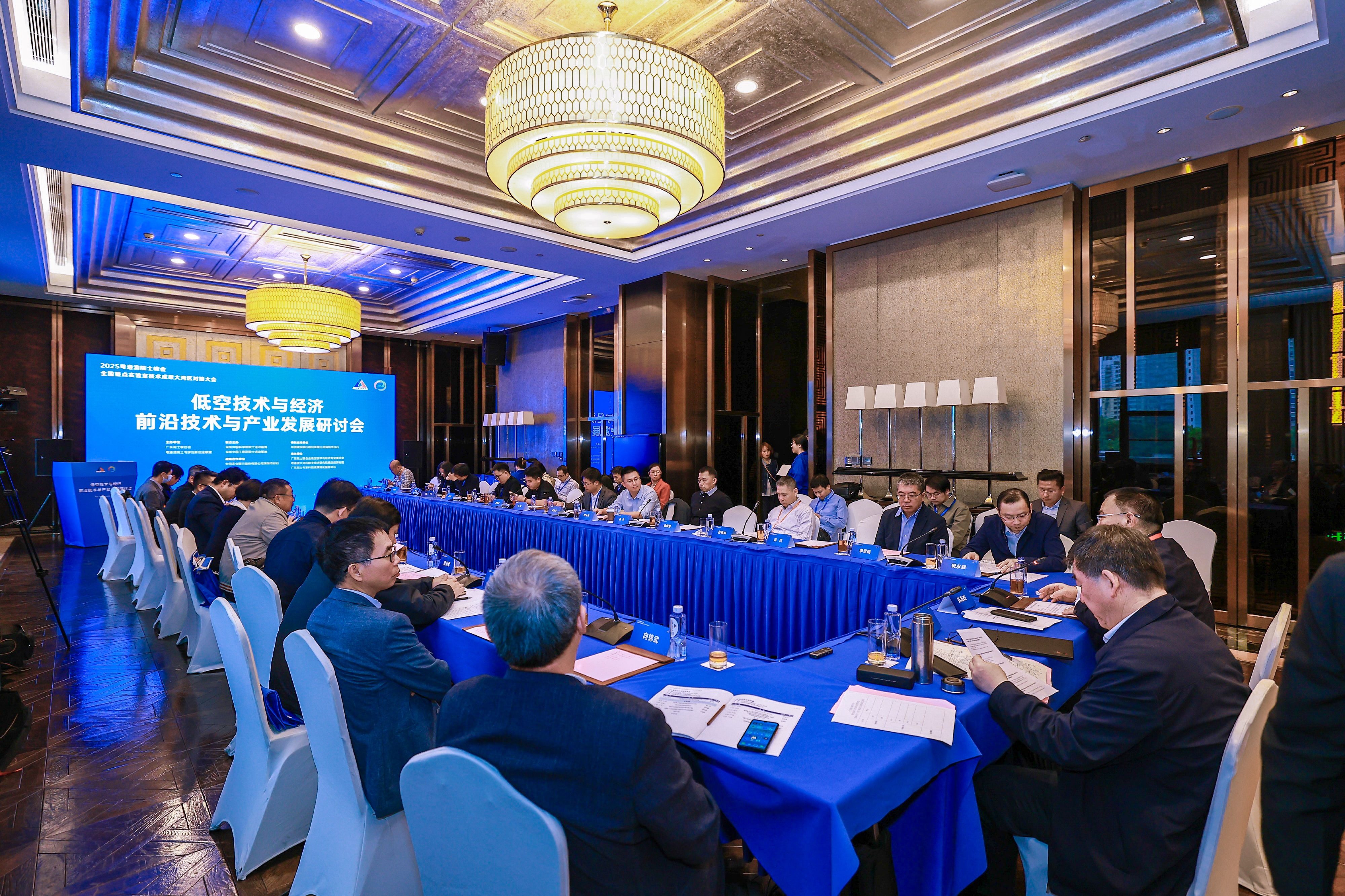 研究院代表获任广东院士联合会低空技术与经济专业委员会专家委员