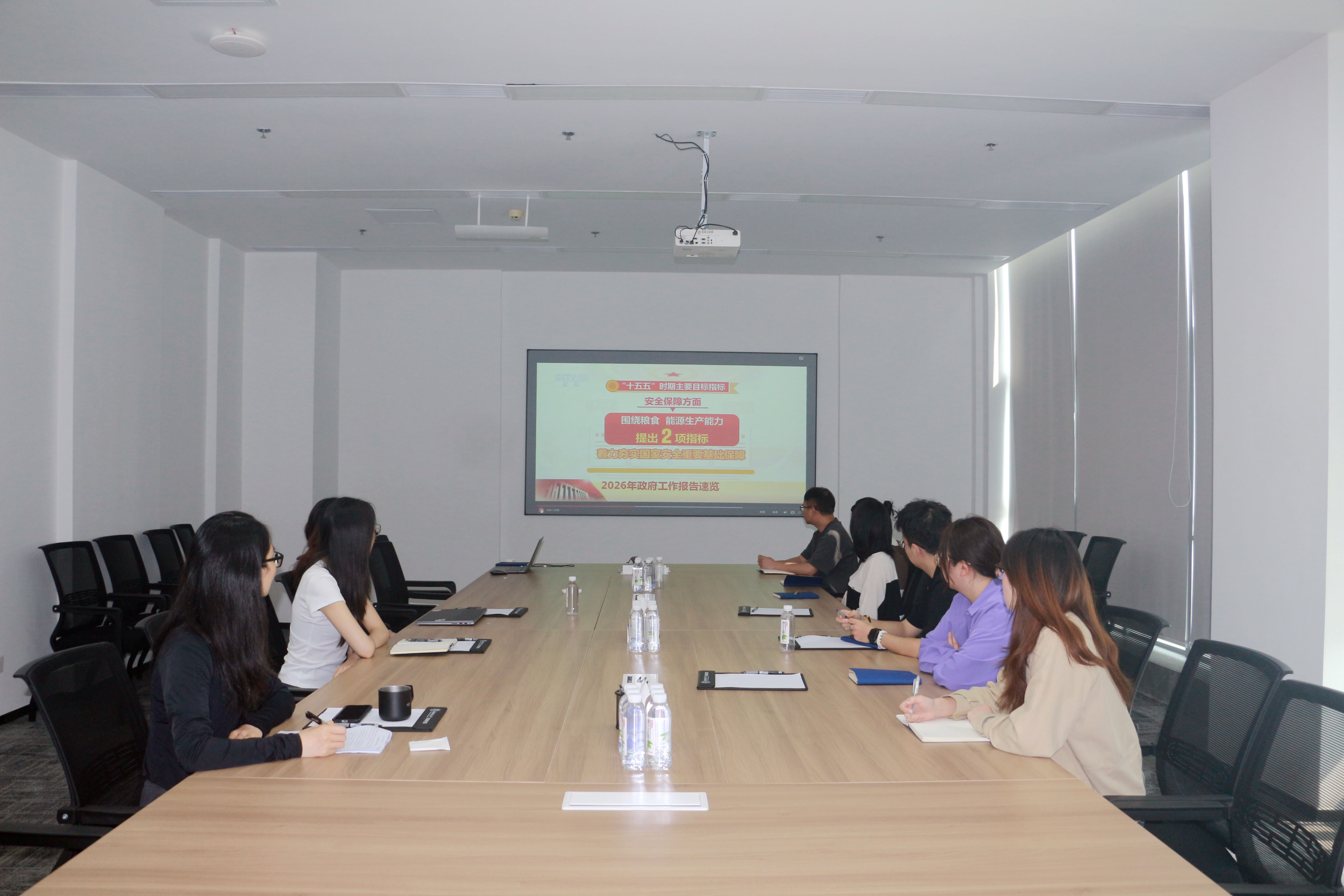 学习贯彻两会精神｜南航深圳研究院组织开展两会精神专题学习