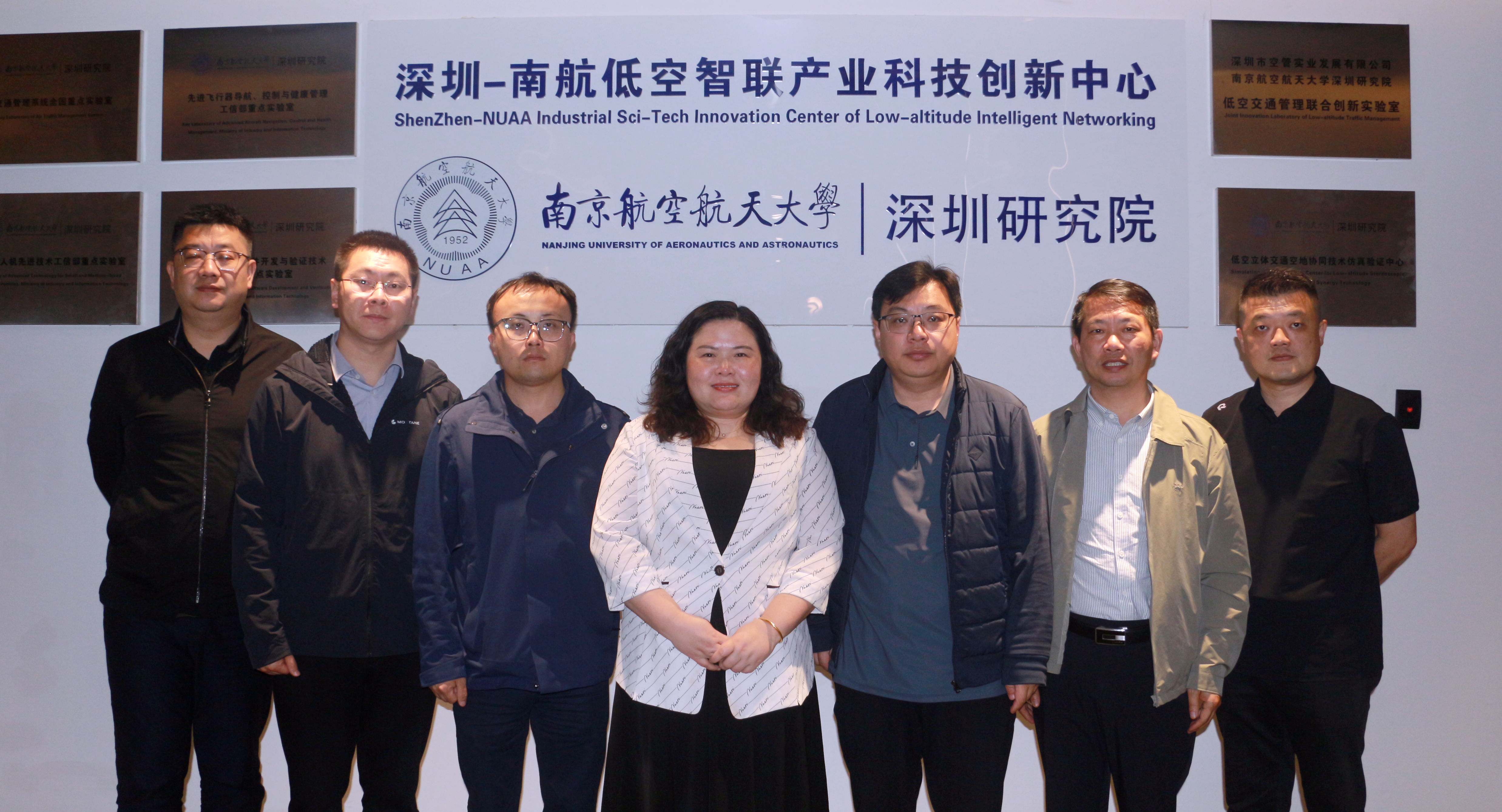 南京航空航天大学江苏航宇后勤服务有限公司一行到访研究院