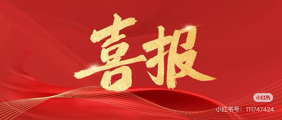 祝贺！南航深圳研究院1人入选龙华区“优青百人计划”