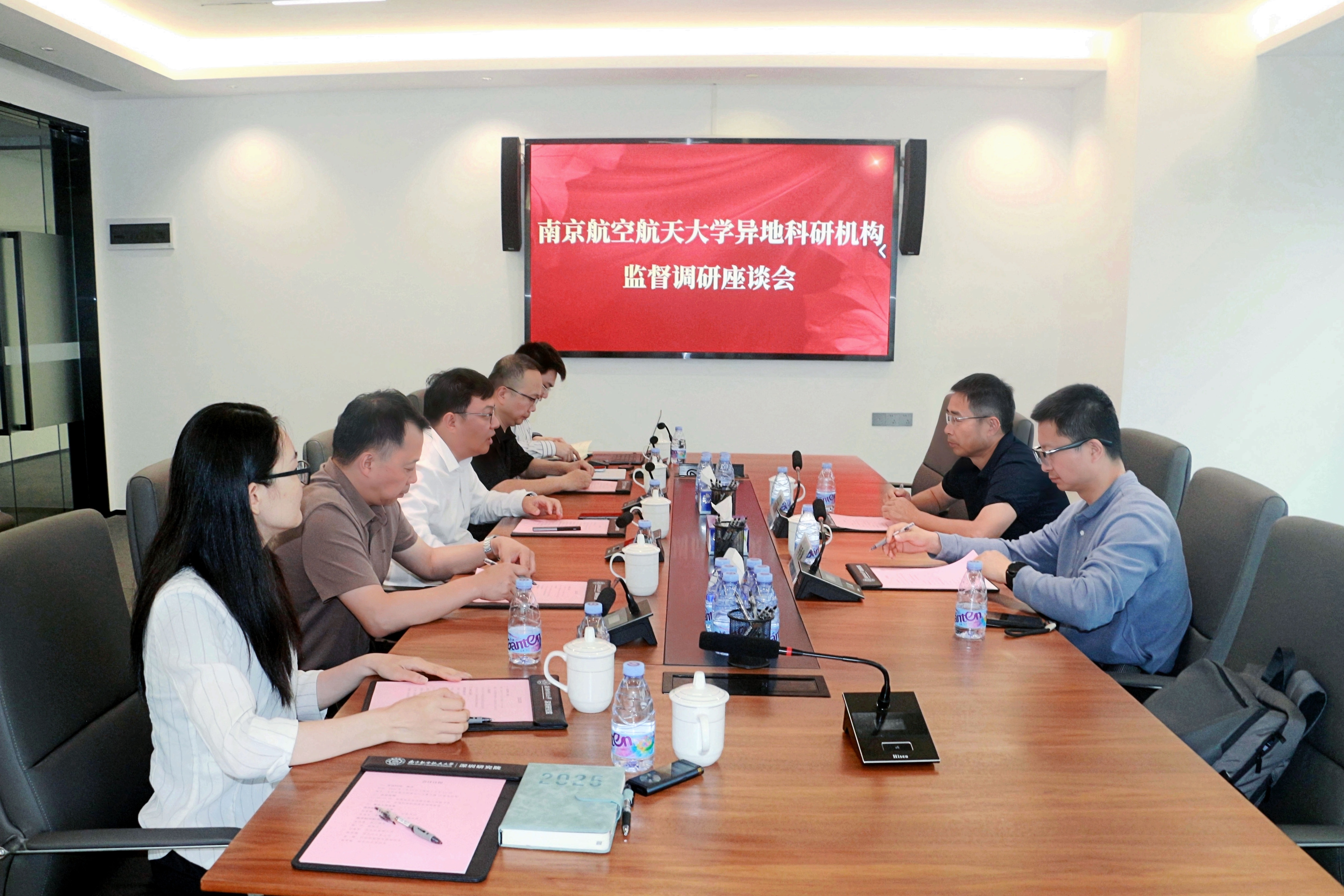 校党委副书记、纪委书记杭育新一行到南航深圳研究院调研指导